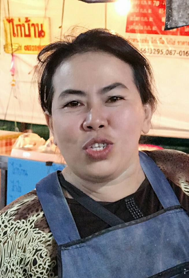 ภาพสายสุนีย์